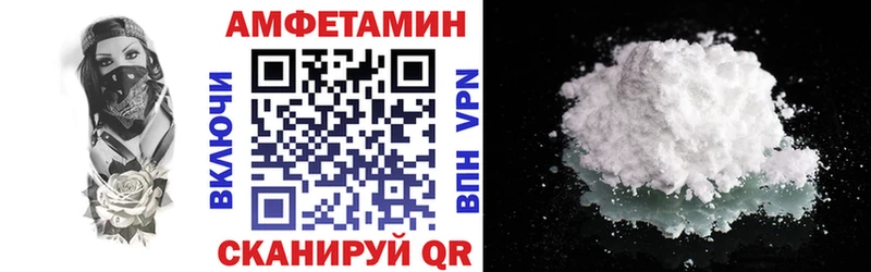 ОМГ ОМГ   Верхотурье  Amphetamine Premium 