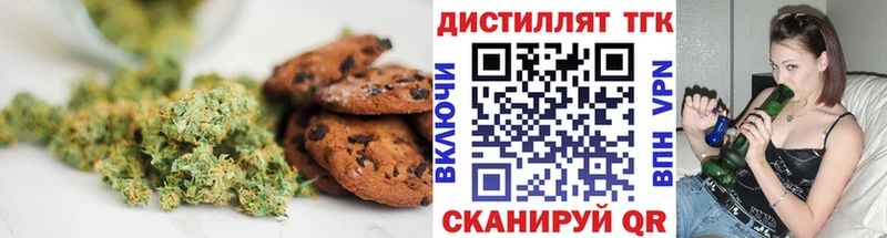 наркотики  Верхотурье  Cannafood марихуана 