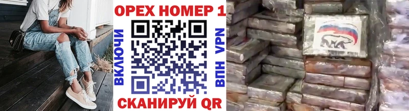как найти наркотики  Верхотурье  COCAIN 97% 