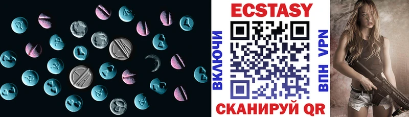 Ecstasy Punisher  купить  сайты  Верхотурье 