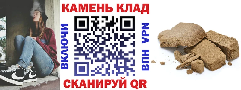 купить закладку  Верхотурье  ГАШИШ Ice-O-Lator 