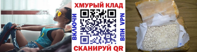 закладка Верхотурье мориарти телеграм Героин гречка