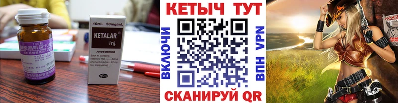 магазин продажи наркотиков Верхотурье Кетамин VHQ