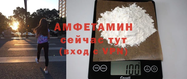 экстази Беломорск