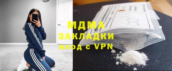 экстази Беломорск