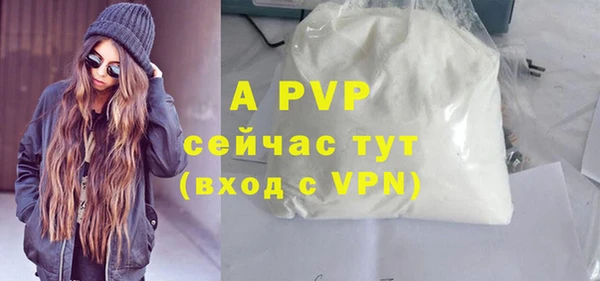 экстази Беломорск