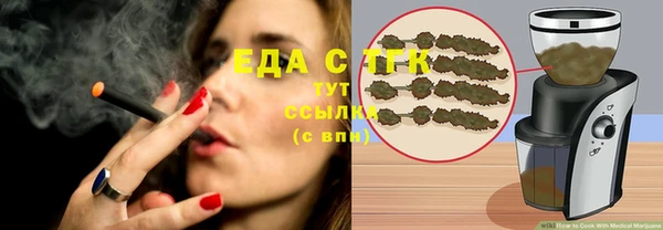 гидропоника Белокуриха