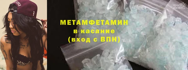 гидропоника Белокуриха