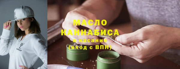 экстази Беломорск