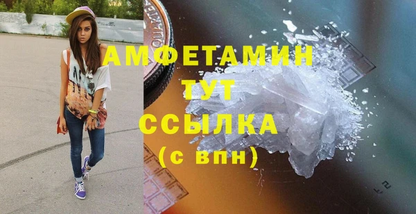 гидропоника Белокуриха