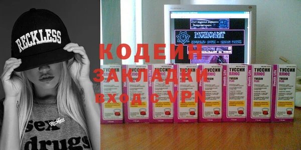 экстази Беломорск