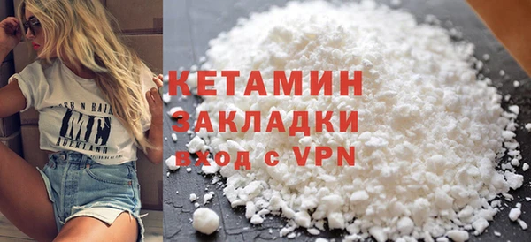экстази Беломорск