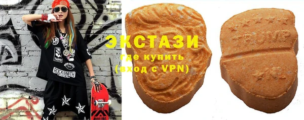 экстази Беломорск