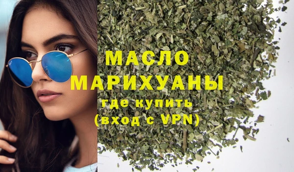 экстази Беломорск
