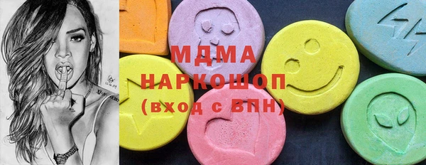 крисы Покачи
