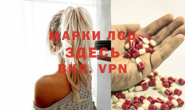 экстази Беломорск
