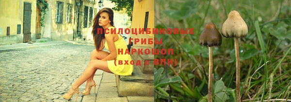 экстази Беломорск