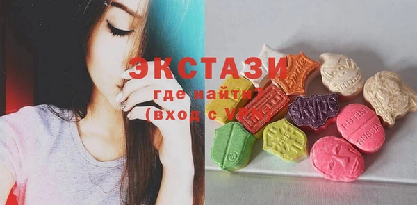 экстази Беломорск