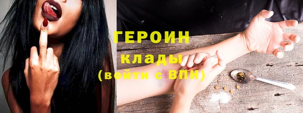 гидропоника Белокуриха