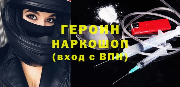 мефедрон мука Покровск