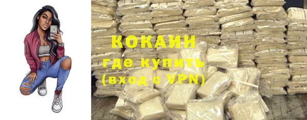 экстази Беломорск