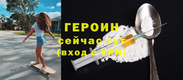 экстази Беломорск
