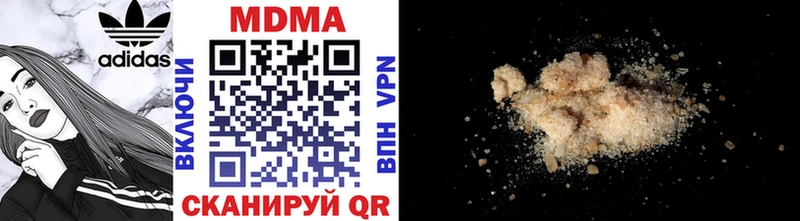 МДМА Molly  shop формула  Верхотурье 