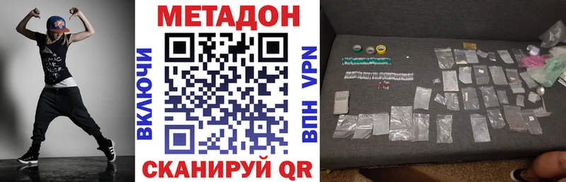 Метадон кристалл  дарк нет официальный сайт  Верхотурье  продажа наркотиков 